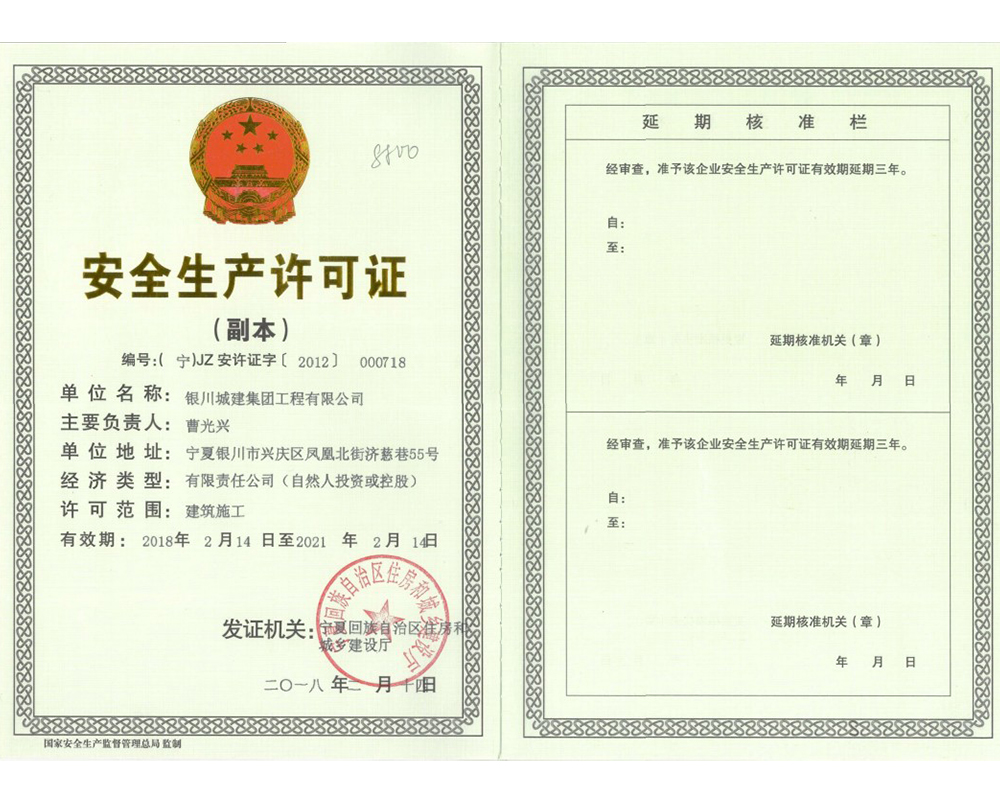 马博最新官方-马博(中国)